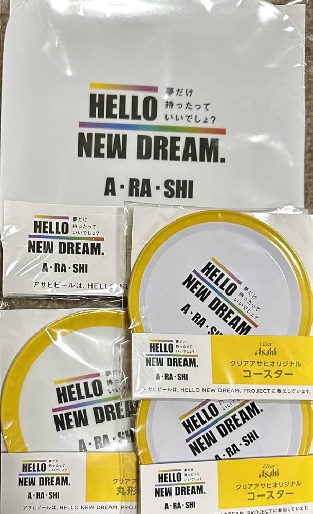 嵐 - ちの　クリアアサヒ×嵐オリジナルデザイン Amazon | □□アサヒ ビール□□クリアアサヒ嵐オリジナル丸形